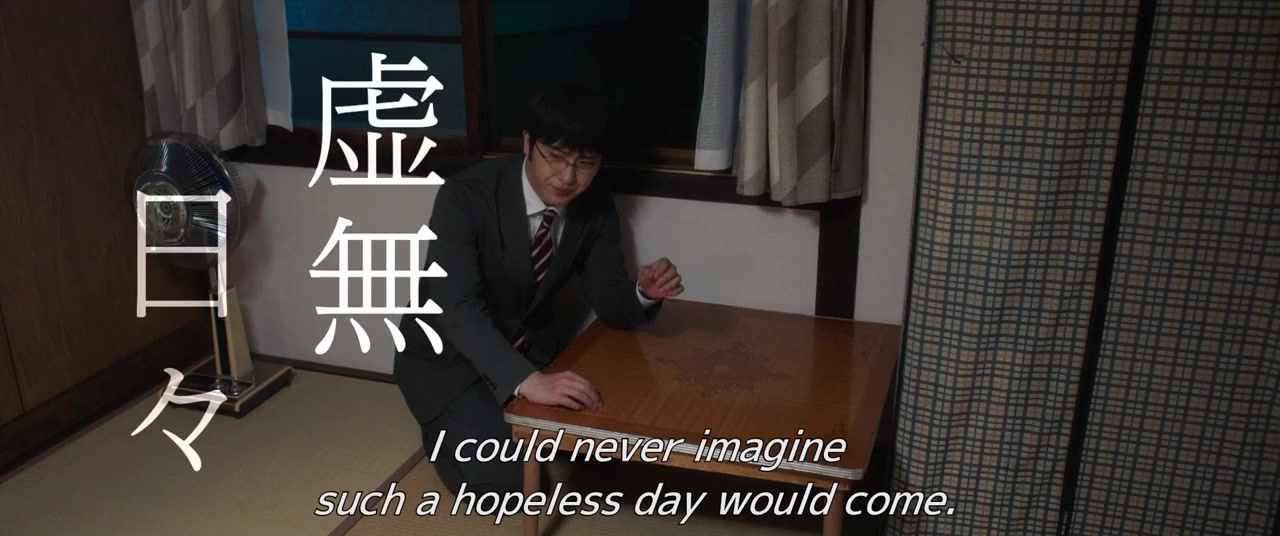 Sukutte goran screenshot 3