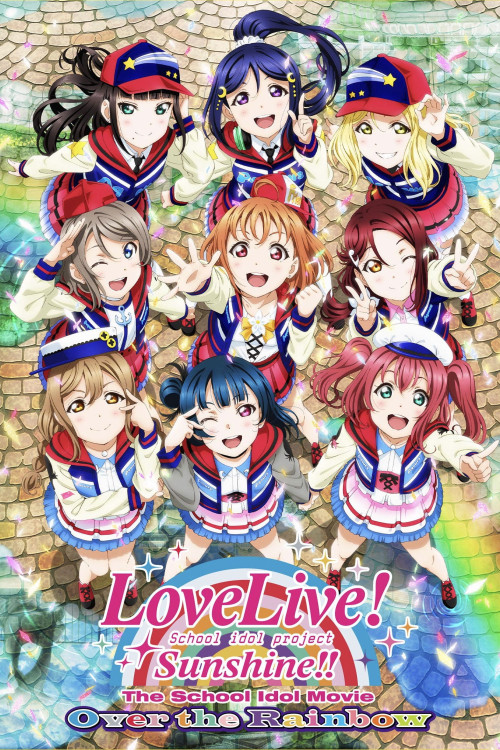 Love Live! Sunshine!! The School Idol Movie Over The Rainbow (2019) poster