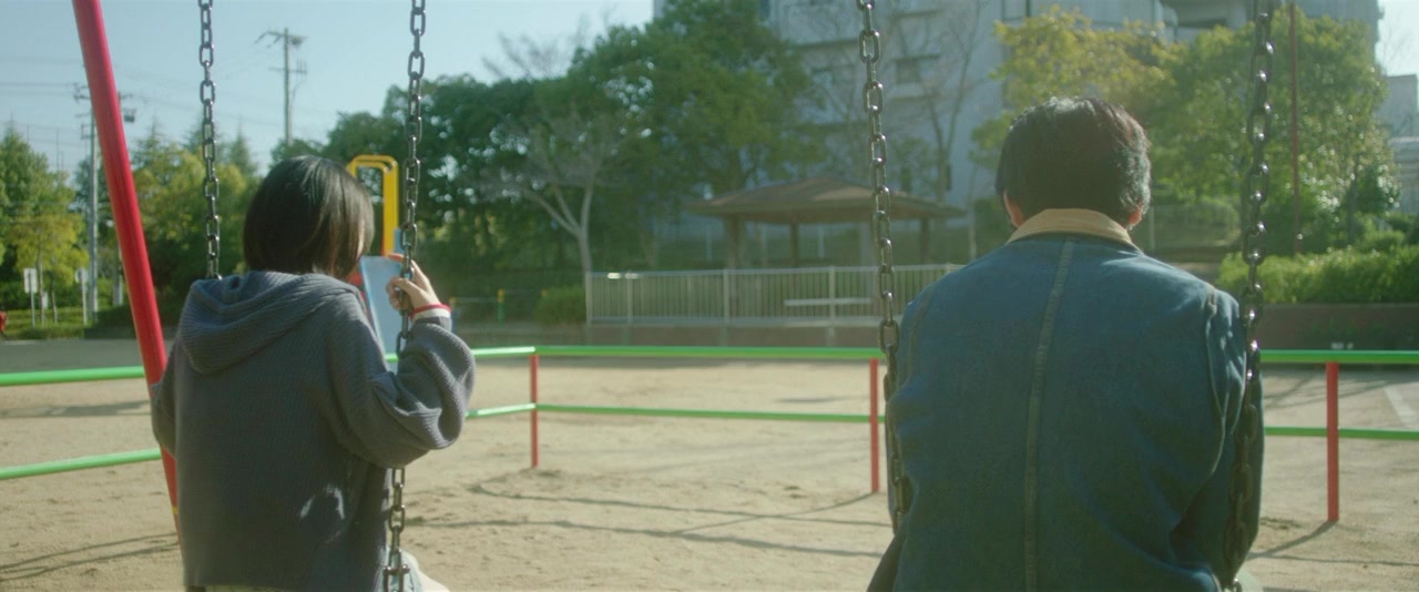 Omoi, Omoware, Furi, Furare screenshot 1