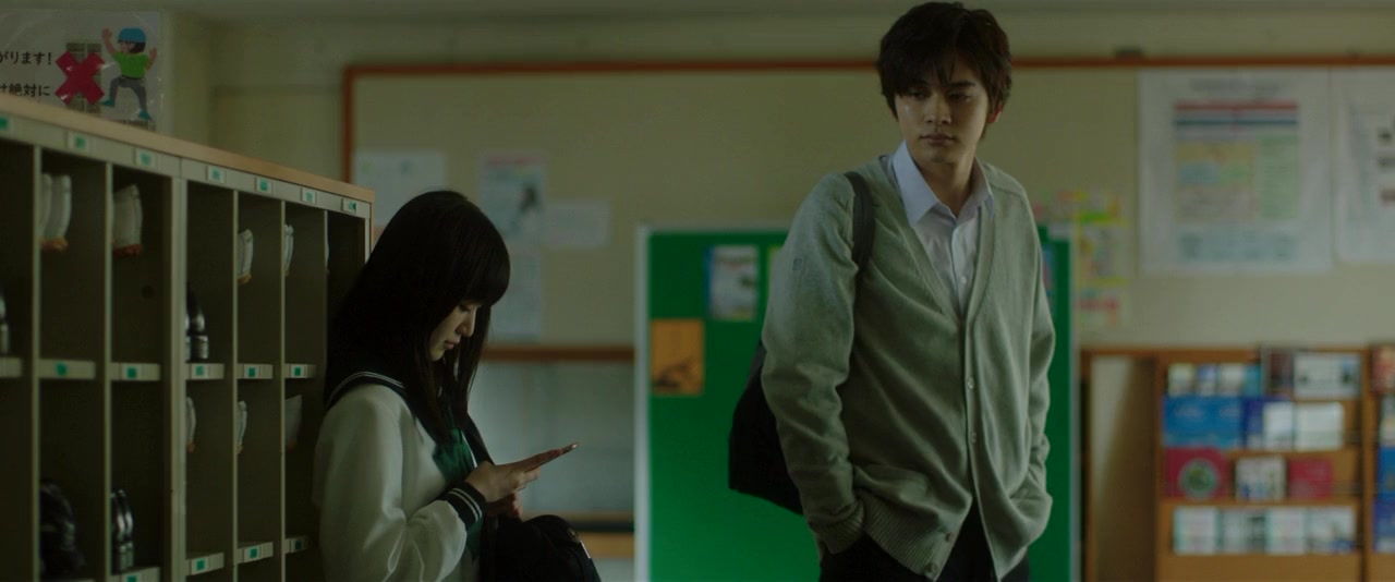 Omoi, Omoware, Furi, Furare screenshot 3