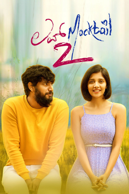 Love Mocktail 2 (2022) poster