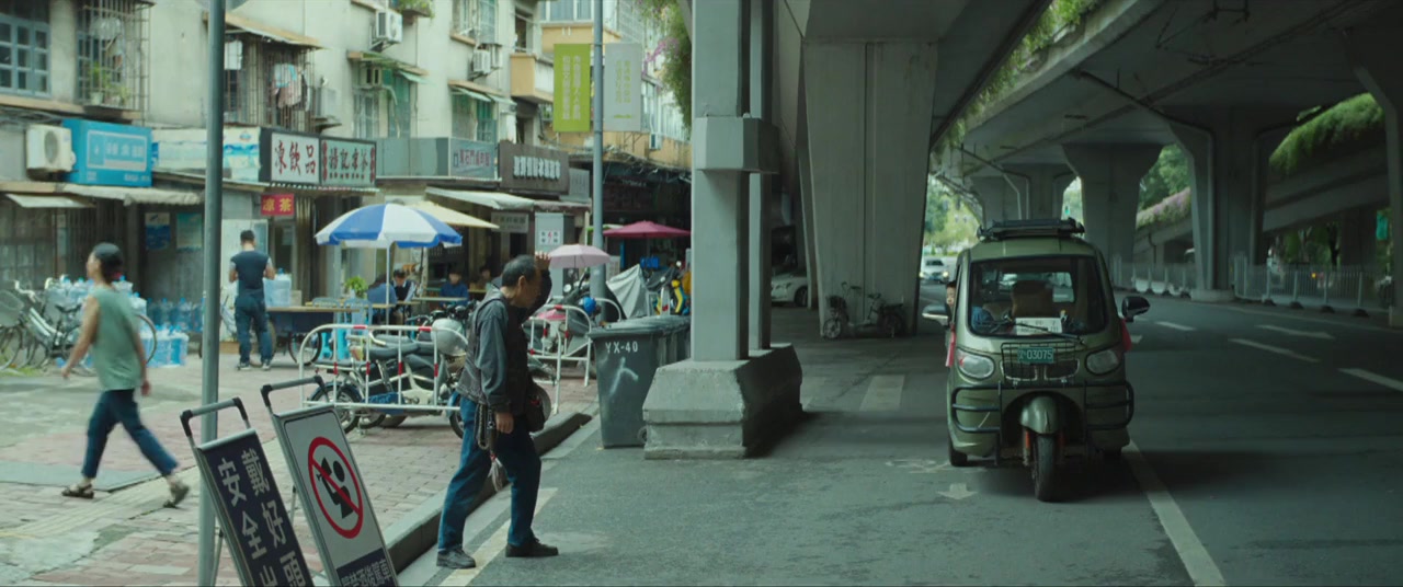 Wo ai ni! screenshot 2