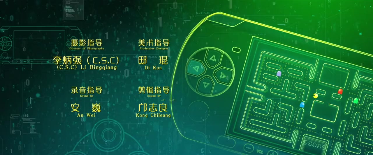 Wei wei yi xiao hen qing cheng screenshot 2