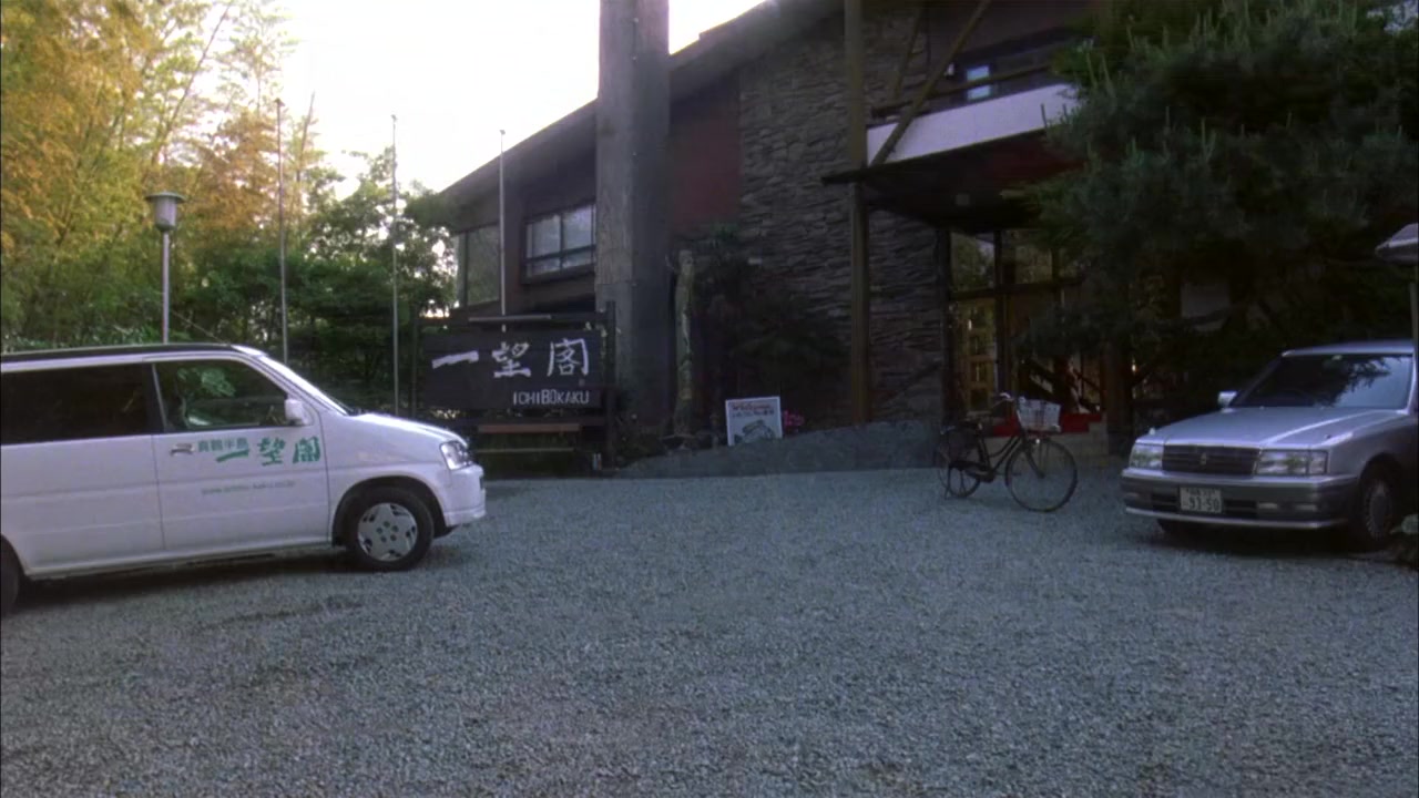 Sau sun nam lui screenshot 1