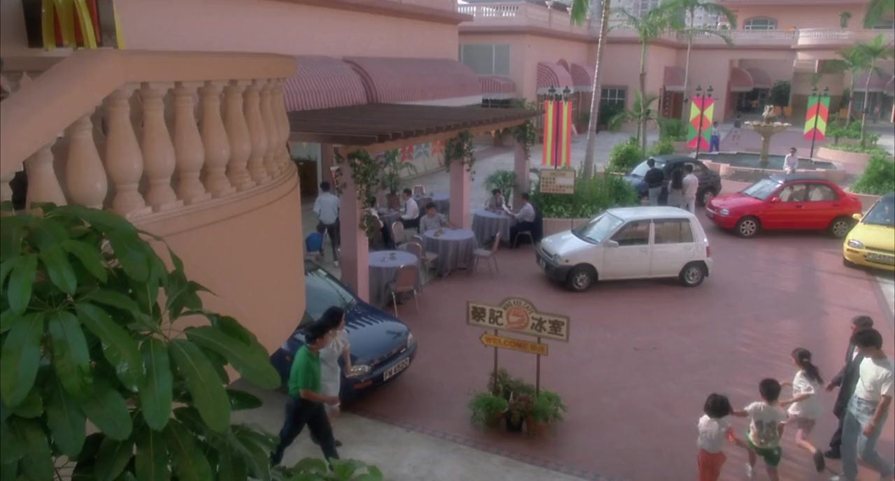 Poh wai ji wong screenshot 2
