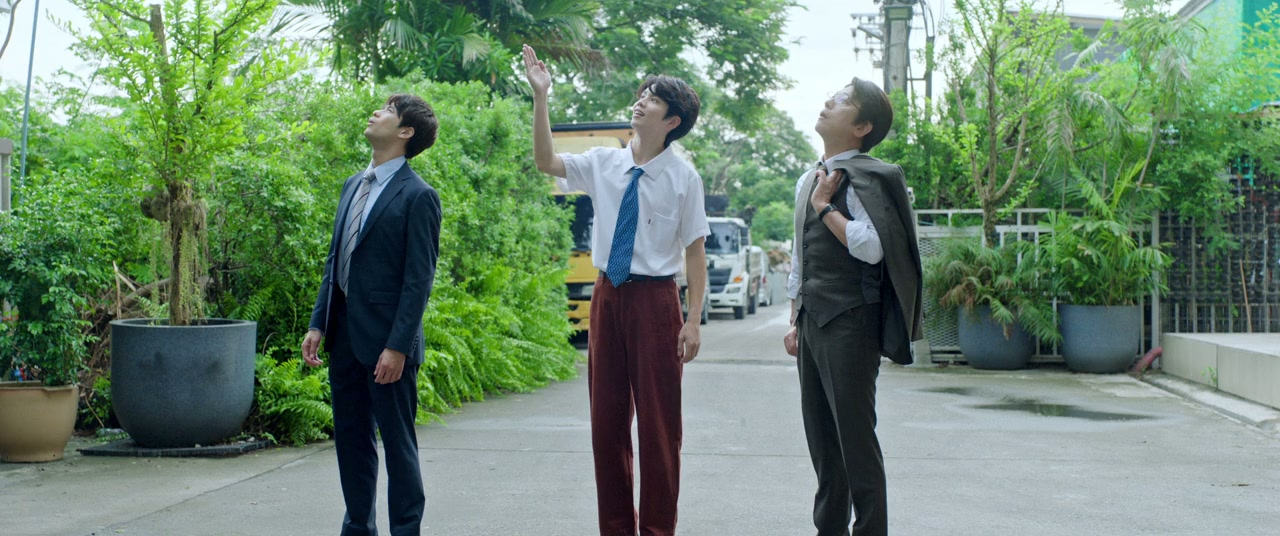 (Love Song) screenshot 1