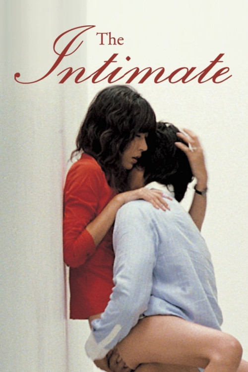 Aein (2005) poster