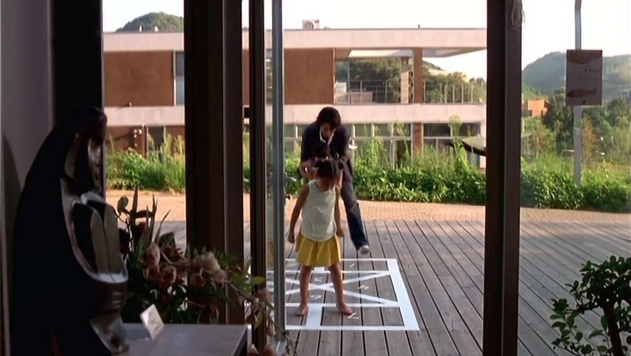 Aein screenshot 3
