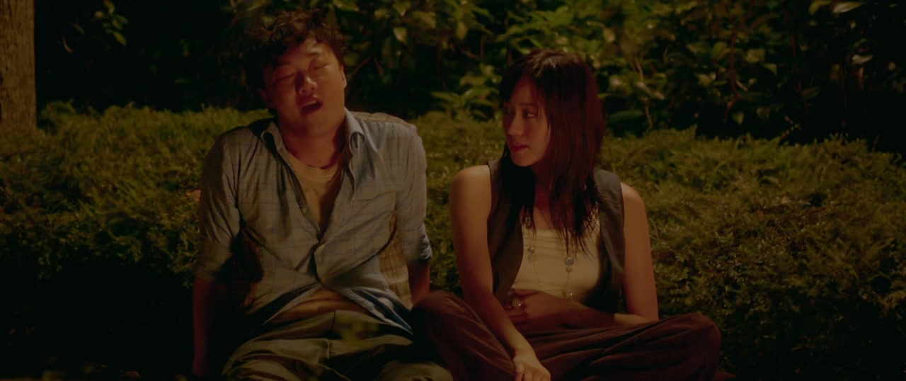 Leun yan sui yu screenshot 1