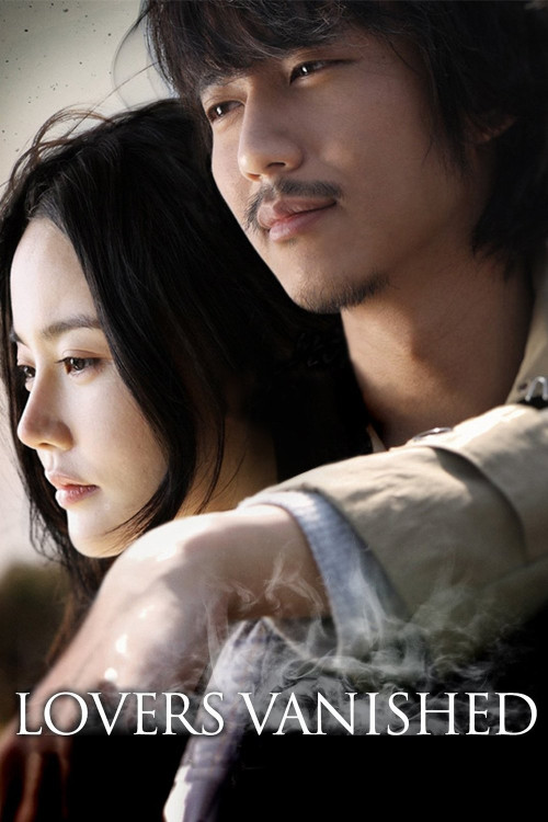 Pok-poong-jeon-ya (2010) poster