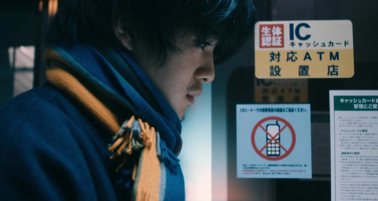 Ai no uzu screenshot 2