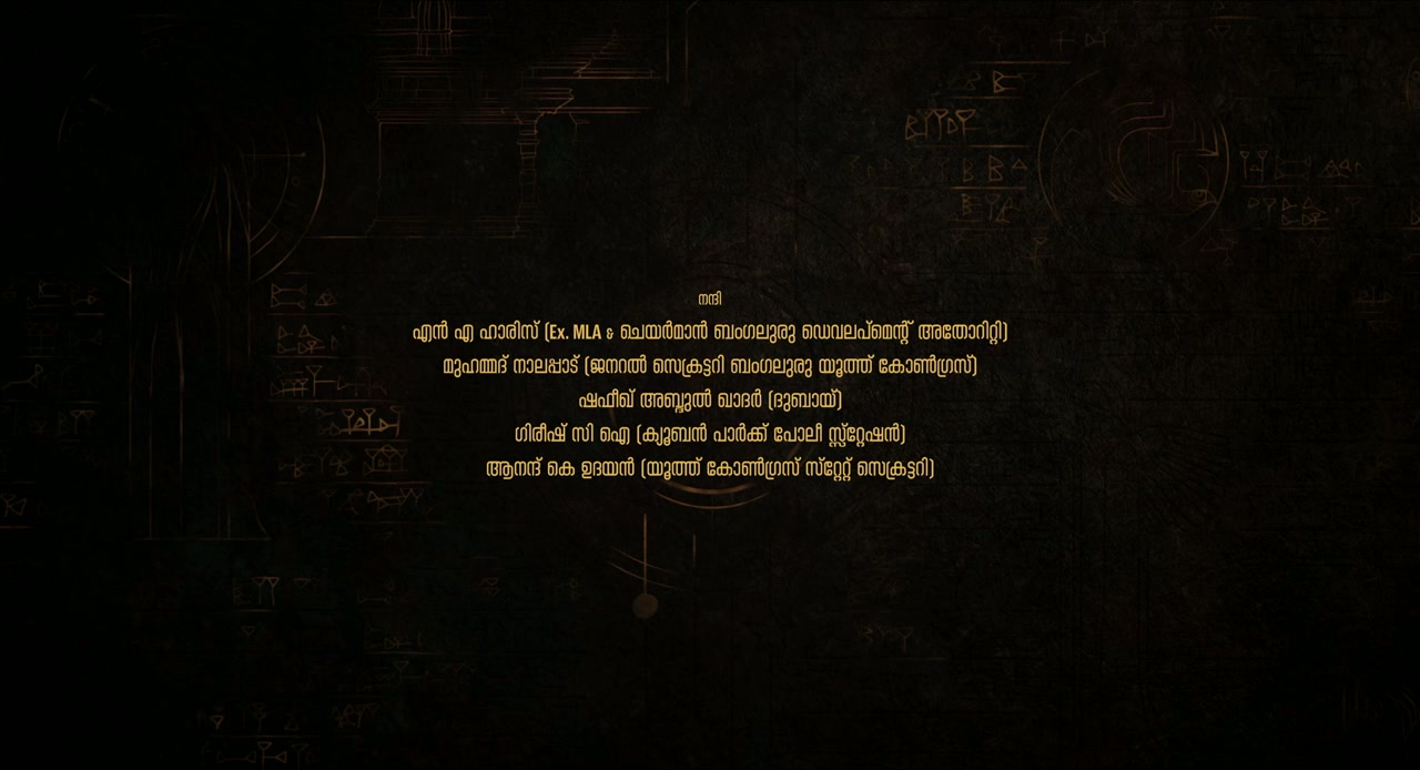 Lokah Chapter 1: Chandra screenshot 3