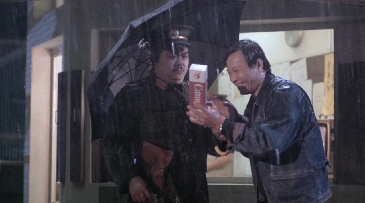 Sang gong kei bing 3 screenshot 2