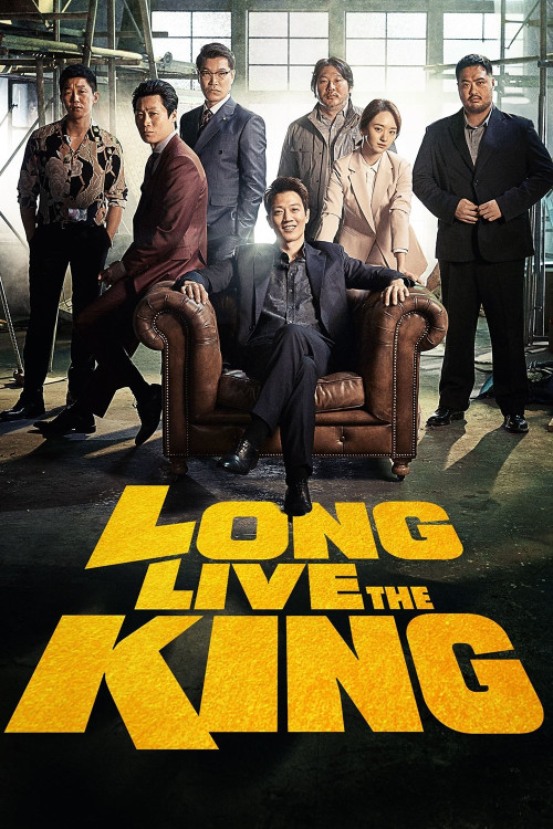 Long libeu mokpo king yeongung (2019) poster