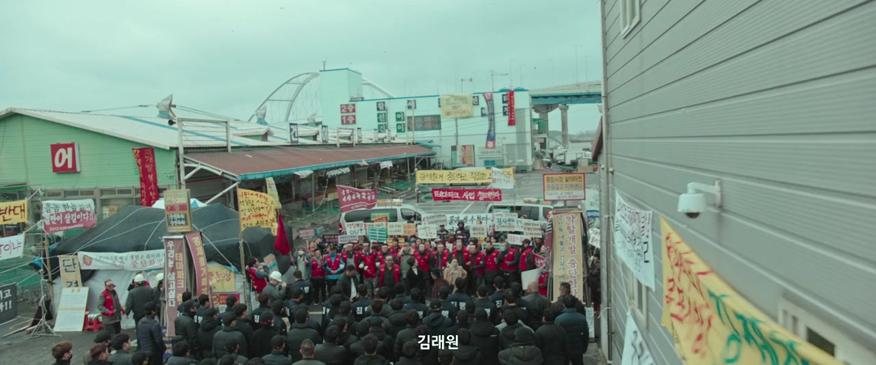 Long libeu mokpo king yeongung screenshot 1