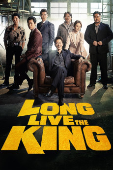Long libeu mokpo king yeongung (2019) poster