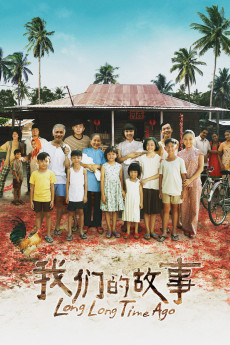 Long Long Time Ago (2016) poster