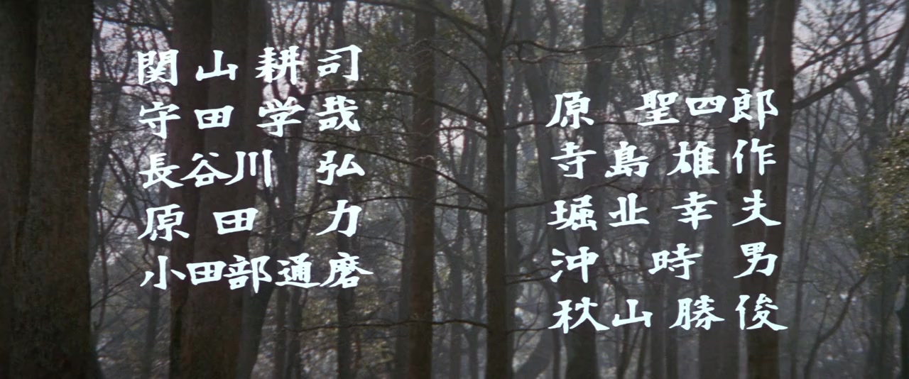 Kozure Ôkami: Oya no kokoro ko no kokoro screenshot 2