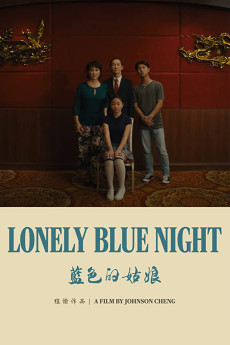 Lonely Blue Night (2020) poster