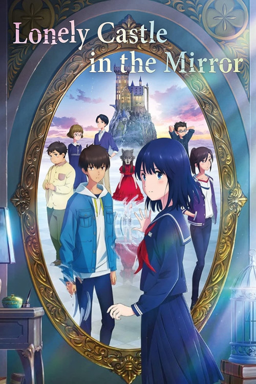Kagami no kojô (2022) poster