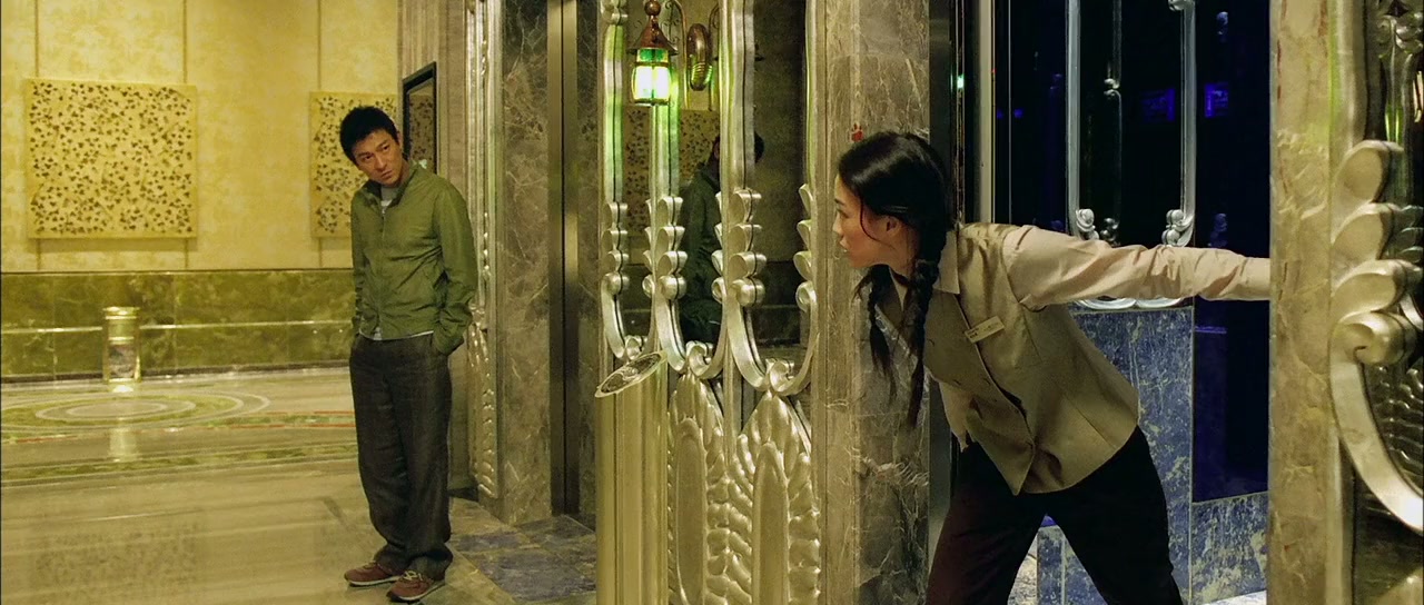 Yau lung hei fung screenshot 1