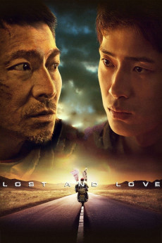 Shi gu (2015) poster