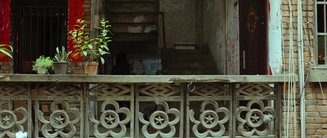 Shi gu screenshot 1
