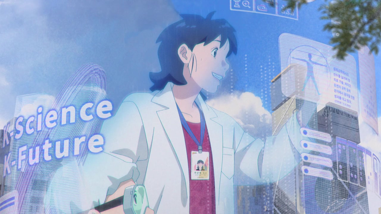 I byeole pilyohan screenshot 1