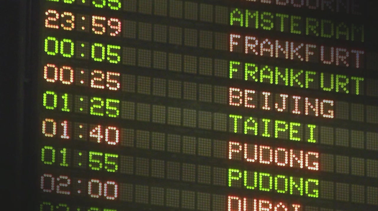 Lost: MH370 screenshot 1