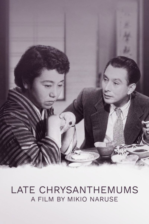 Bangiku (1954) poster