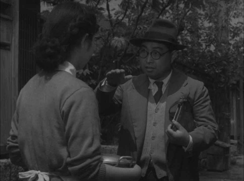 Bangiku screenshot 1