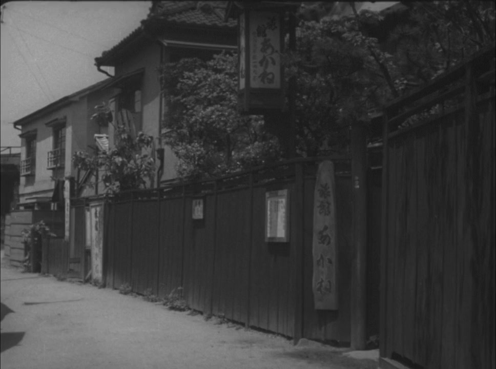 Bangiku screenshot 3