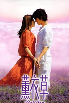 Fan yi cho (2000) poster