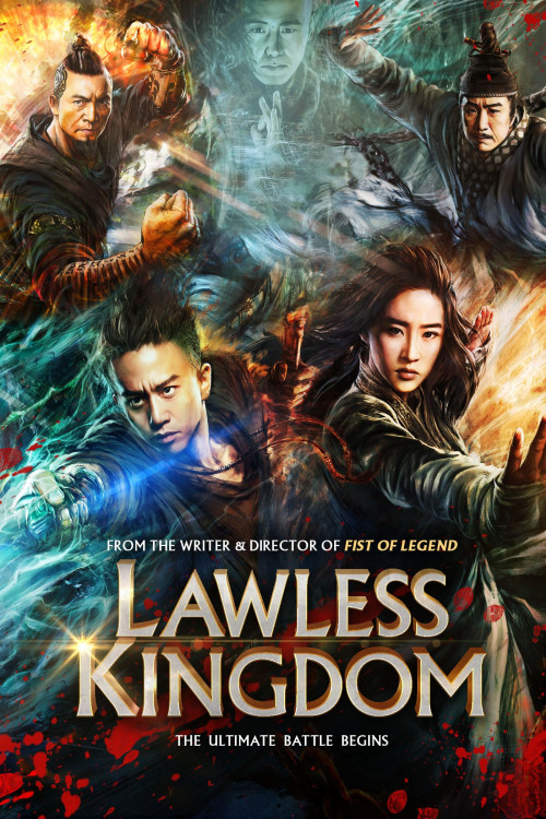 Si da ming bu 2 (2013) poster
