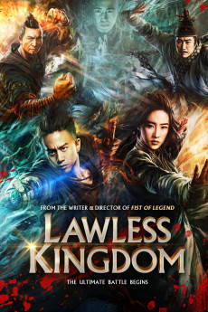 Si da ming bu 2 (2013) poster