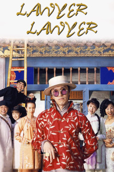 Suen sei cho (1997) poster