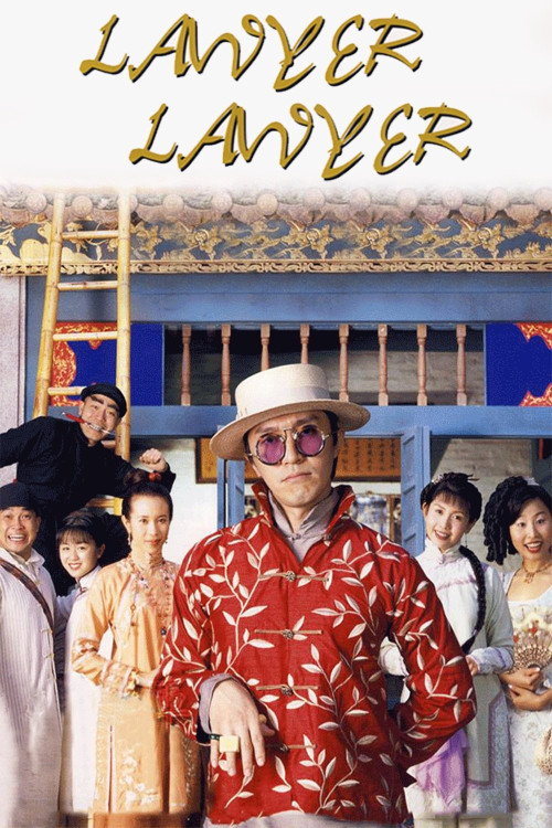 Suen sei cho (1997) poster