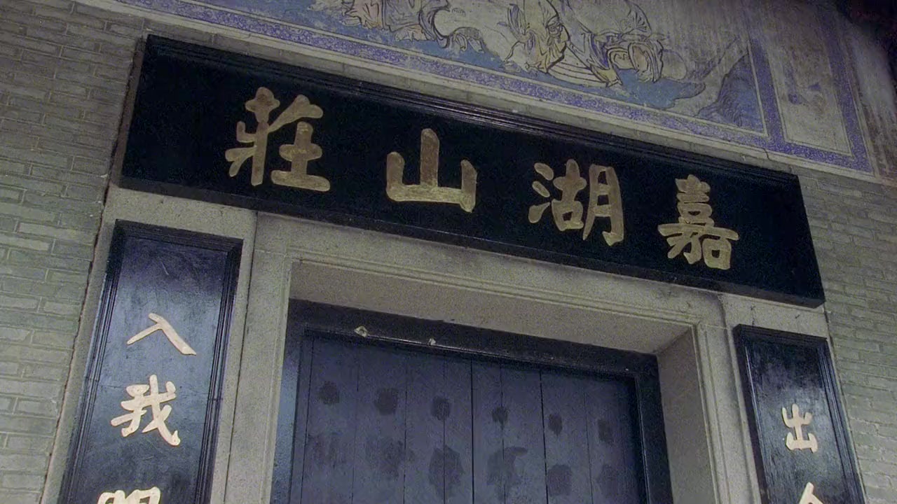 Suen sei cho screenshot 3
