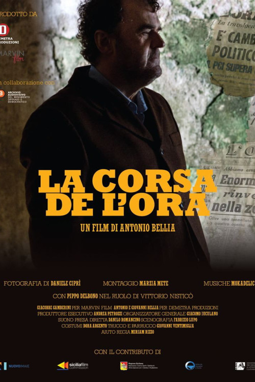 La corsa de L'Ora (2017) poster