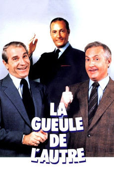 La gueule de l'autre (1979) poster