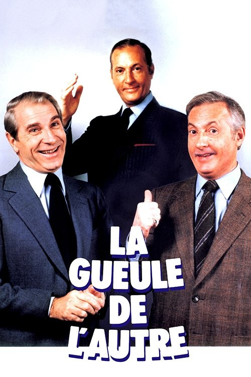 La gueule de l'autre (1979) poster