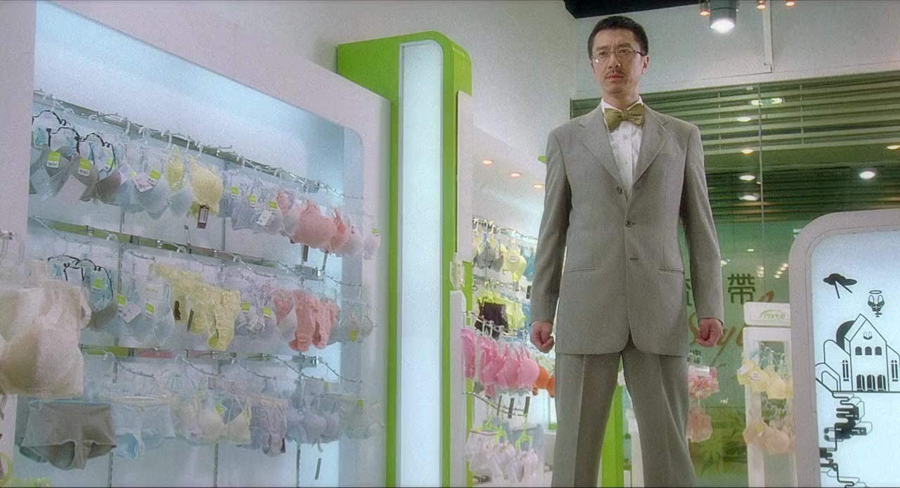 Noi yee sil nui screenshot 1