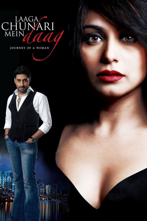 Laaga Chunari Mein Daag: Journey of a Woman (2007) poster