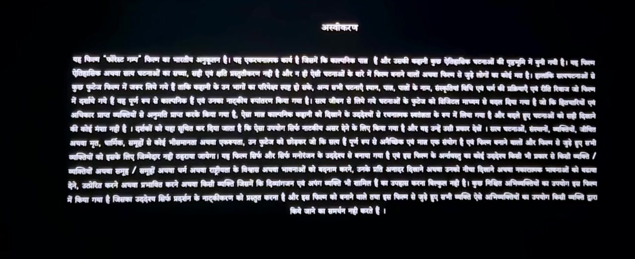 Laal Singh Chaddha screenshot 2