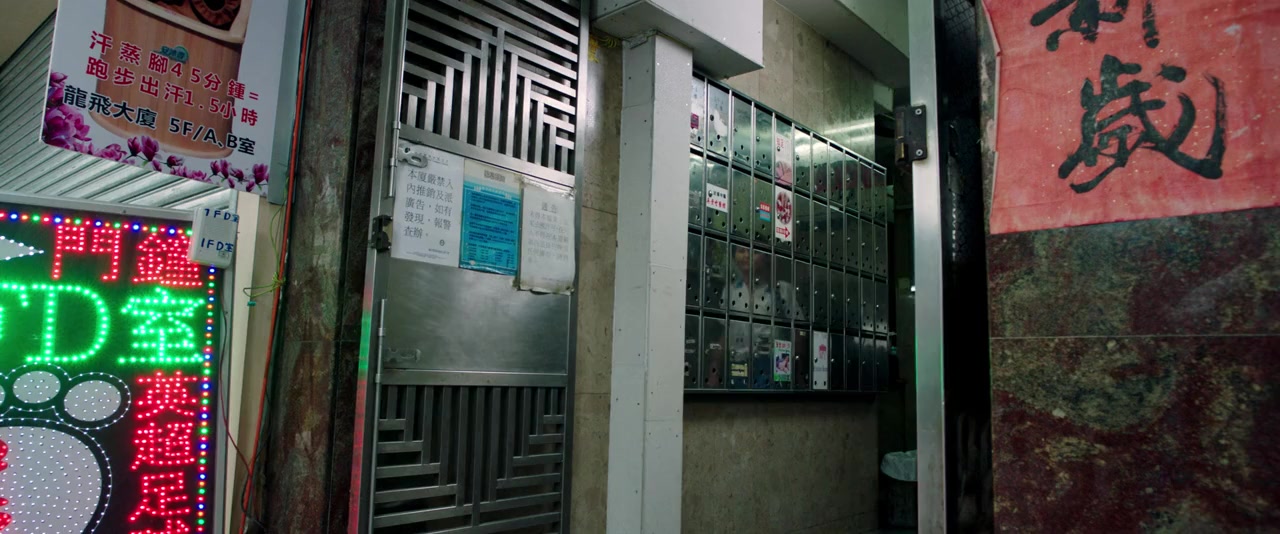 Nuren jie, zaijianle screenshot 2