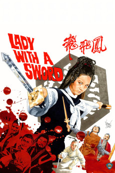 Feng Fei Fei (1971) poster