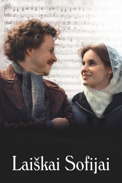 Laiskai Sofijai (2013) poster