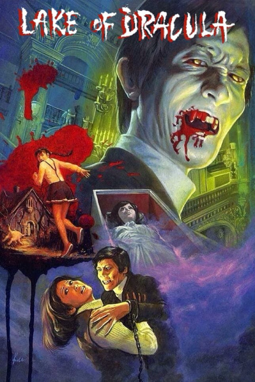Noroi no yakata: Chi o suu me (1971) poster