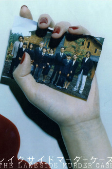 Reikusaido mâdâ kêsu (2004) poster