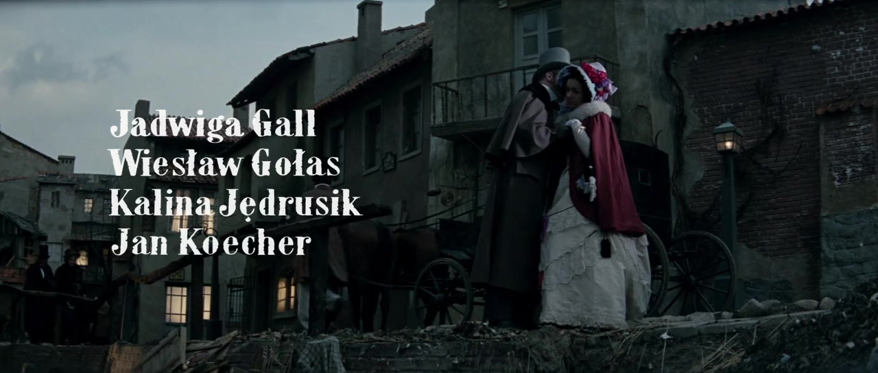 Lalka screenshot 1